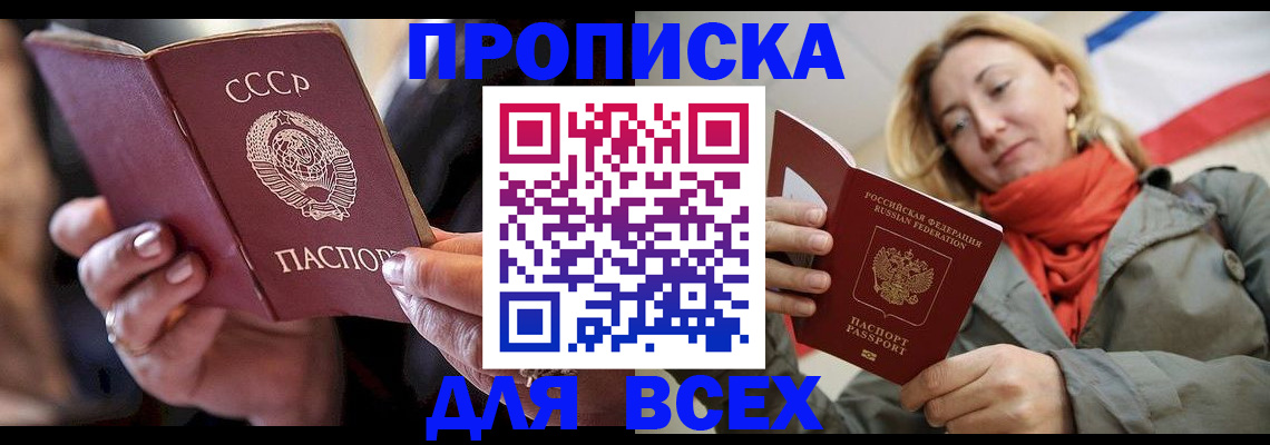 временная регистрация адрес в Ртищево