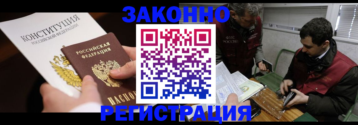 пропишу в квартире в Ртищево