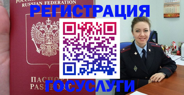регистрация для школы в Ртищево