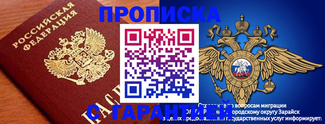 регистрация для дет. сада в Ртищево