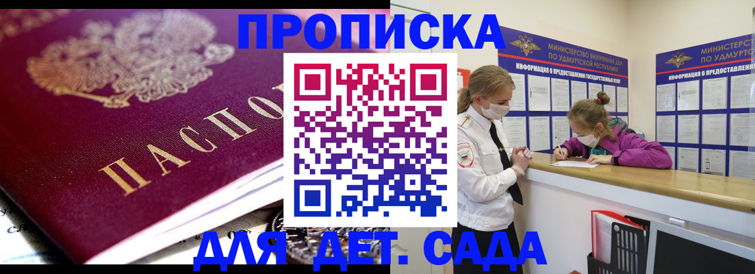 найти адрес прописки в Ртищево